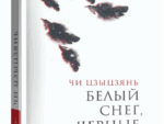 Чи Цзыцзянь